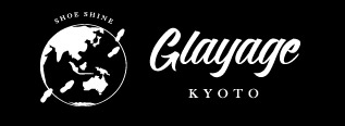 Glayage KYOTO｜京都発の靴磨き専門店